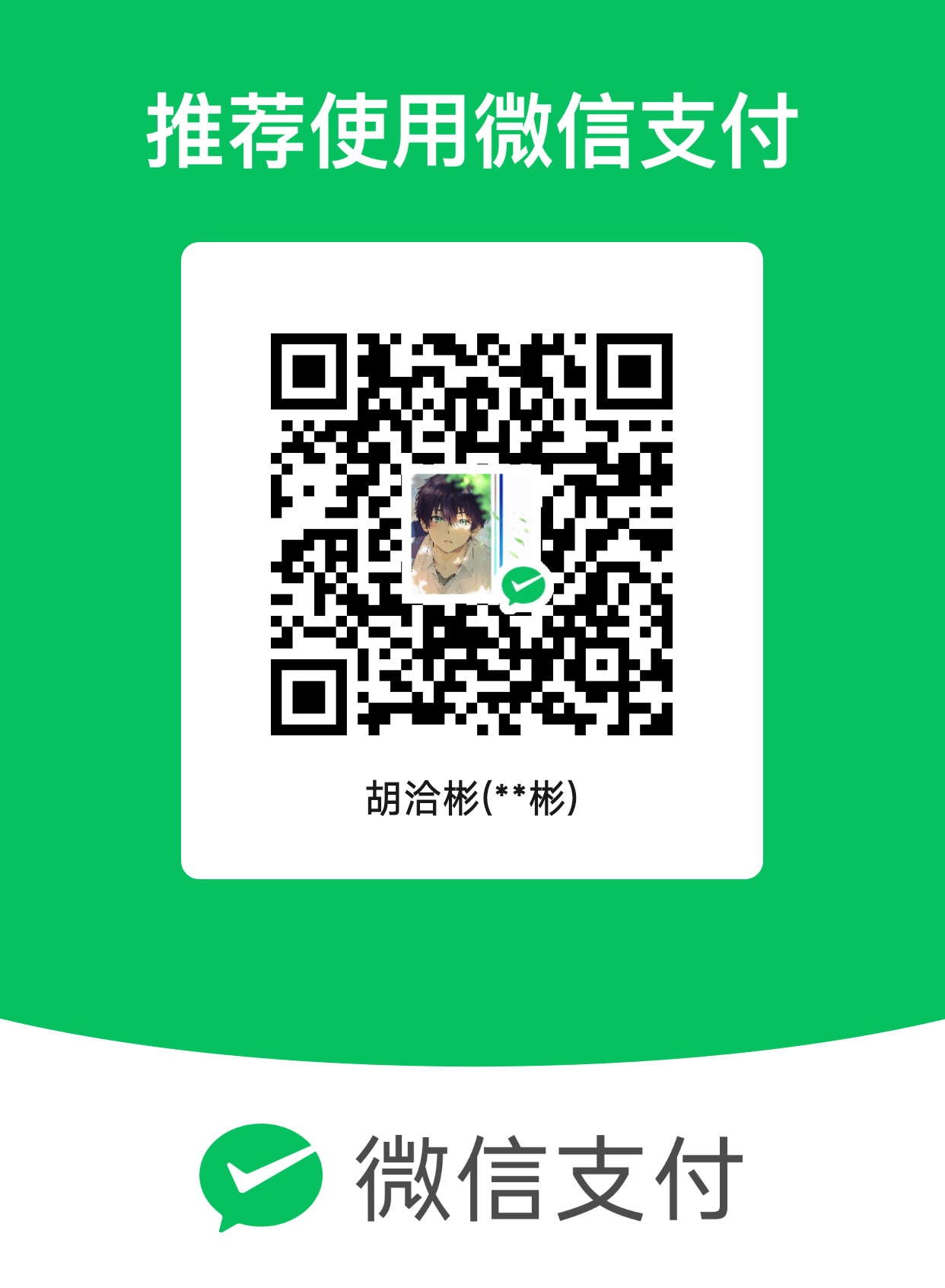 mm_facetoface_collect_qrcode_1752915729488.png